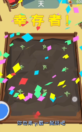 鲨鱼荒野求生-插图1