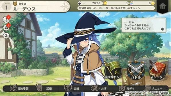 无职转生到了异世界无修版-插图2