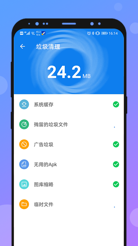 全能加速神器-插图1
