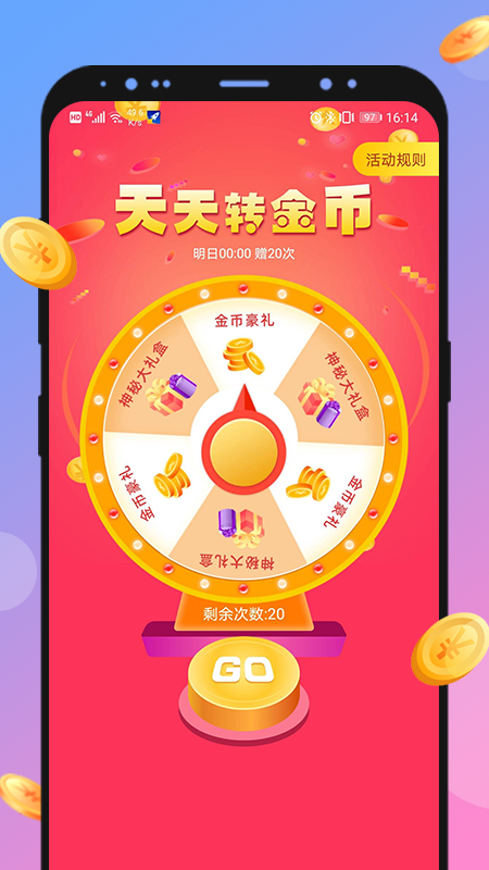 全能加速神器-插图2