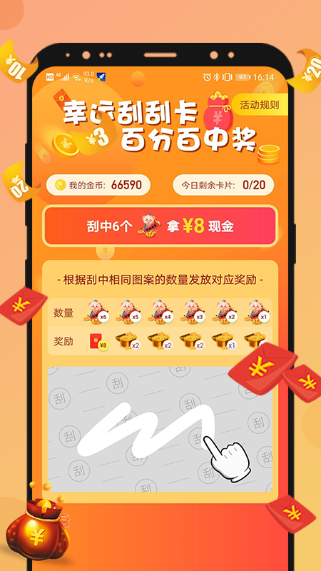 全能加速神器-插图3