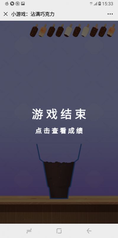 沾满巧克力-插图3 沾满巧克力-插图3
