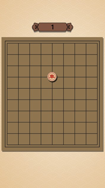 象棋大逃杀-插图3 象棋大逃杀-插图3