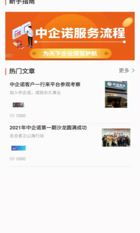中企诺-插图1