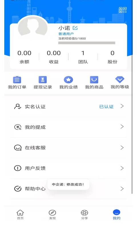 中企诺-插图2