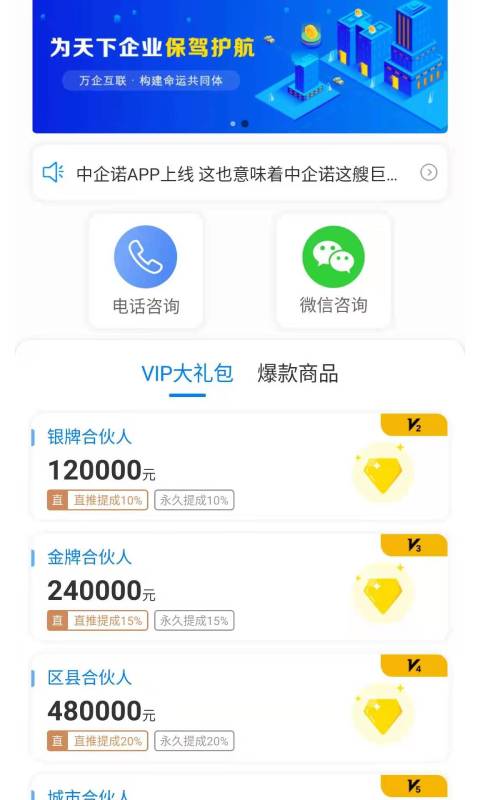 中企诺-插图3
