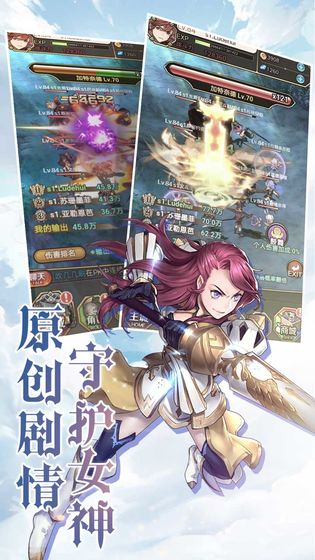 圣光绽放安卓版-插图1