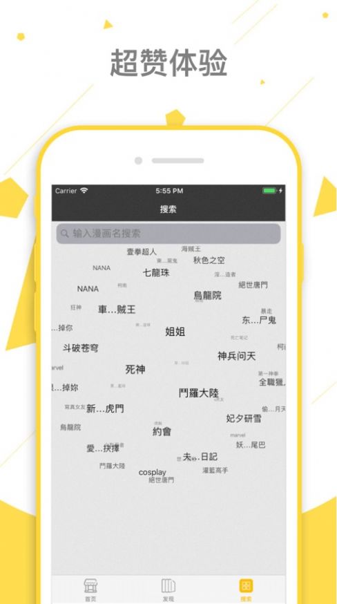 peanutoon中文版-插图3