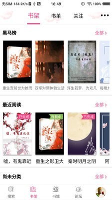 信诺小说-插图1