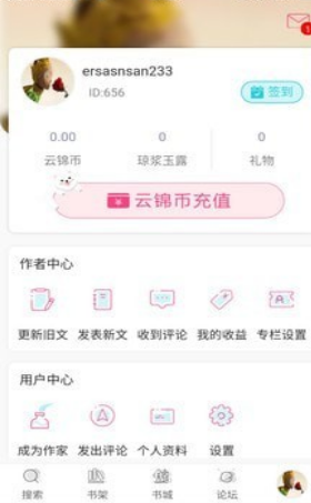 信诺小说-插图2