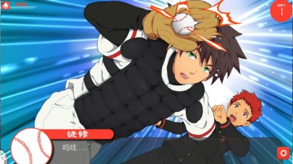 Bacchikoisc2安卓版-插图2