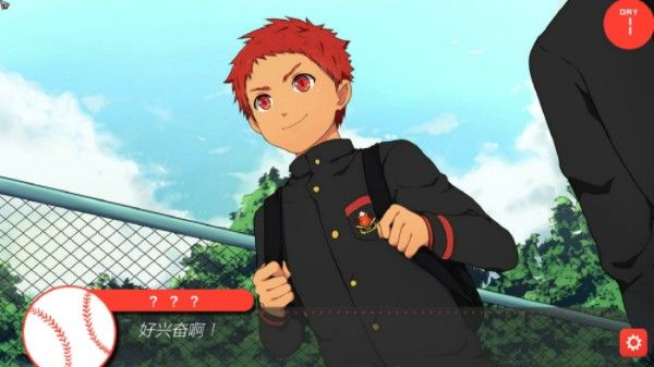 Bacchikoisc2安卓版-插图3