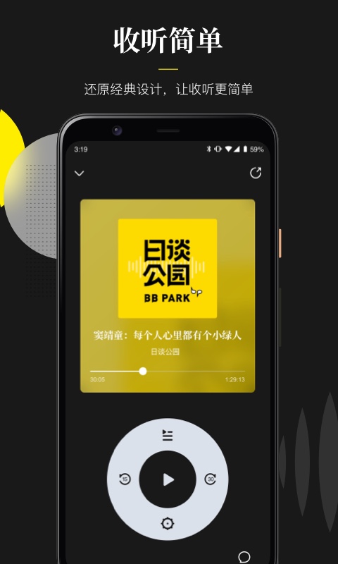随声-插图1