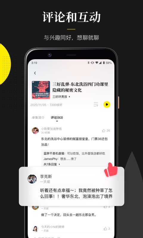 随声-插图2