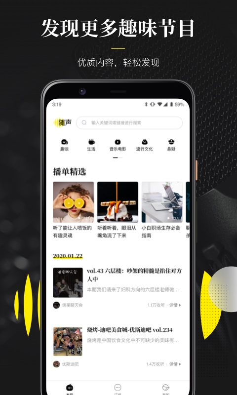 随声-插图3