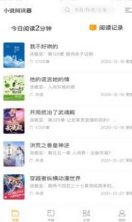 新笔趣阁书城-插图3