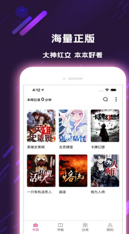 次元姬小说-插图3