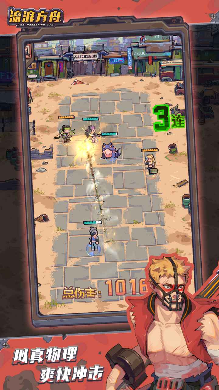 蒸汽方舟-插图1 蒸汽方舟-插图1