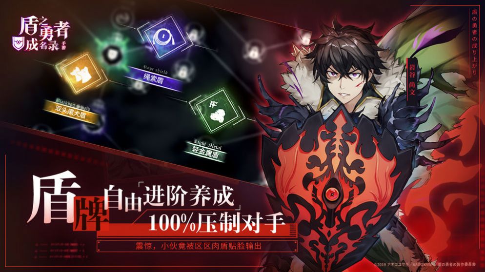 火棍术士的复仇-插图2