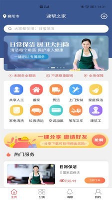 速帮之家-插图3
