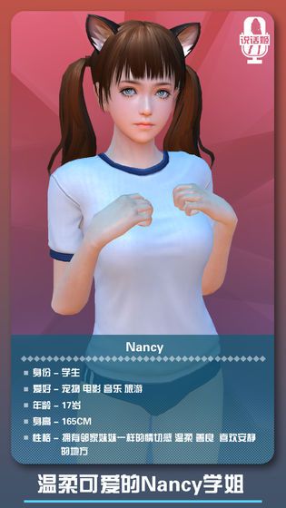 椛丸Chromo XY汉化版-插图2