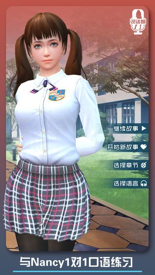 椛丸Chromo XY汉化版-插图3
