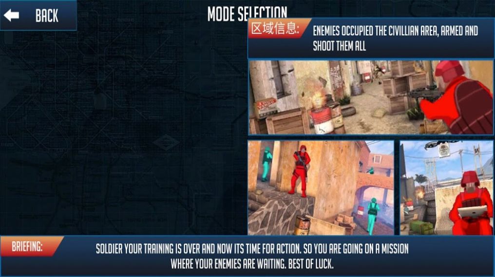 士兵战场模拟-插图3