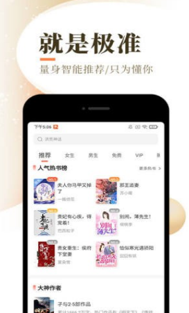 如意阅读-插图2