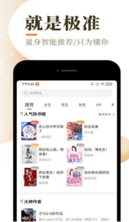 如意阅读-插图3