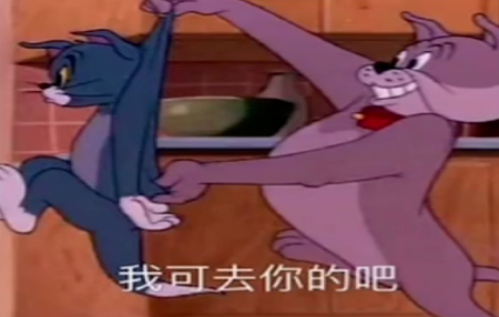 微信状态猫和老鼠视频素材-插图1