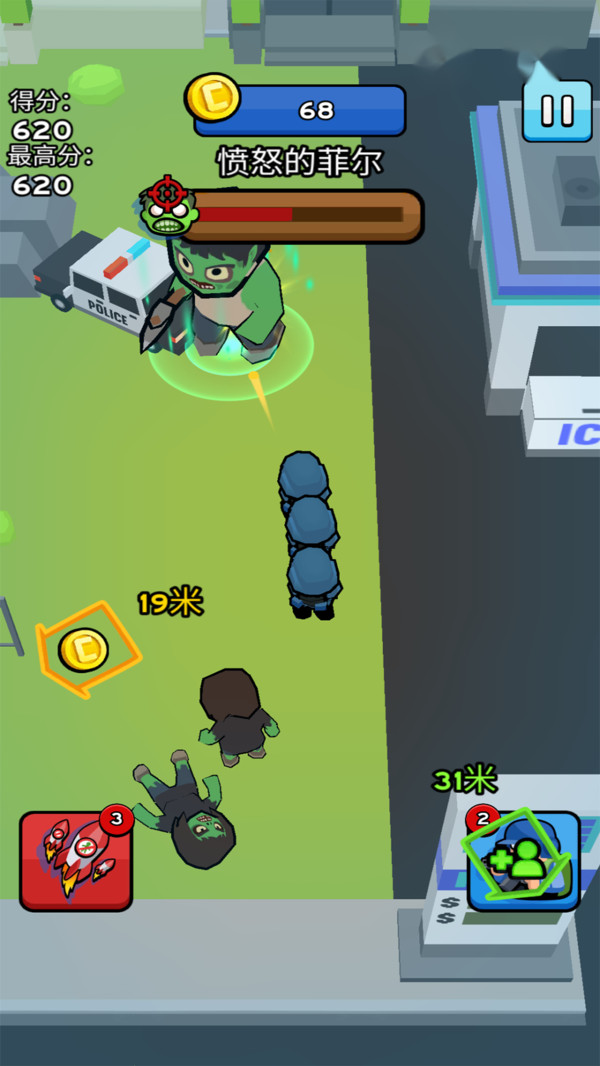 吊打小僵尸-插图3