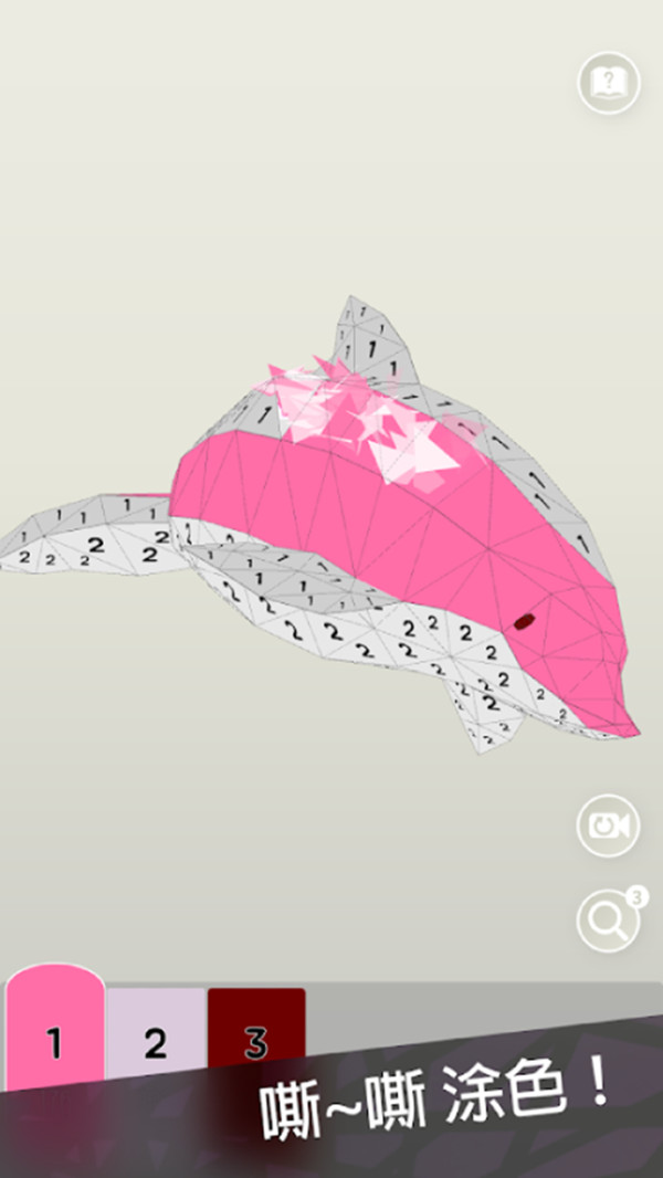 涂色小小世界3D-插图2