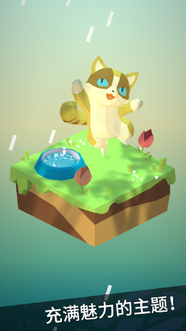 涂色小小世界3D-插图1