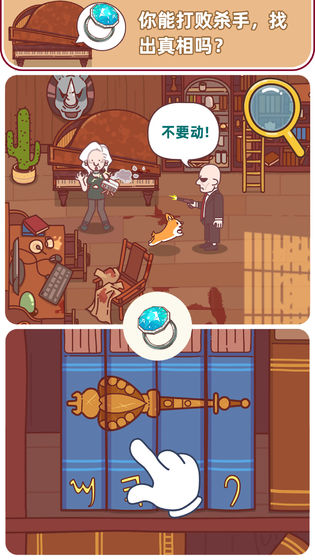 解密俱乐部街机游戏-插图1