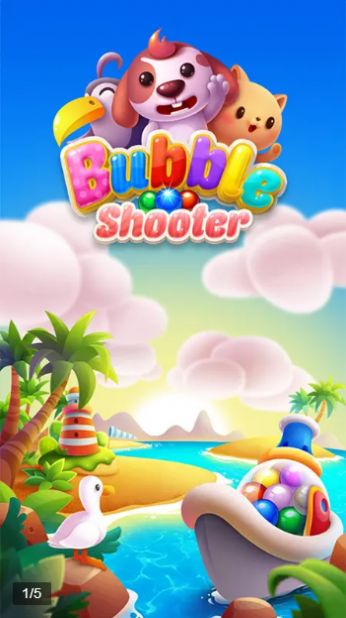 闯关泡泡龙单机版-插图1