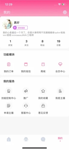 石头电竞-插图1