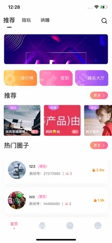 石头电竞-插图2