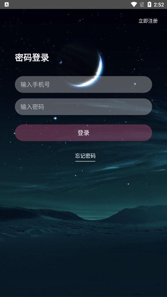 石头电竞-插图3
