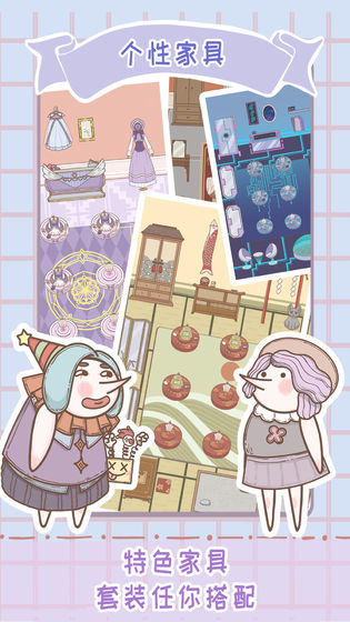 骑士服装店-插图3