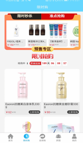 驼铃优品-插图1