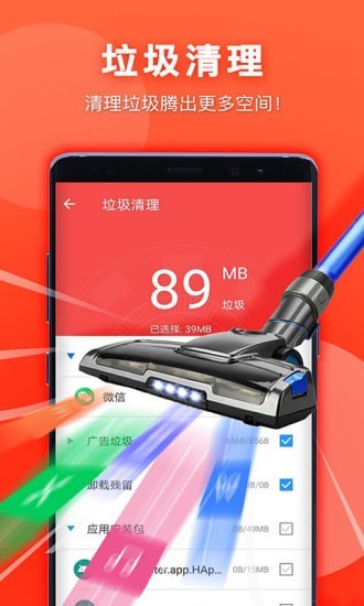 艾普清理大师-插图1 艾普清理大师-插图1