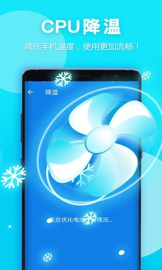 艾普清理大师-插图2 艾普清理大师-插图2