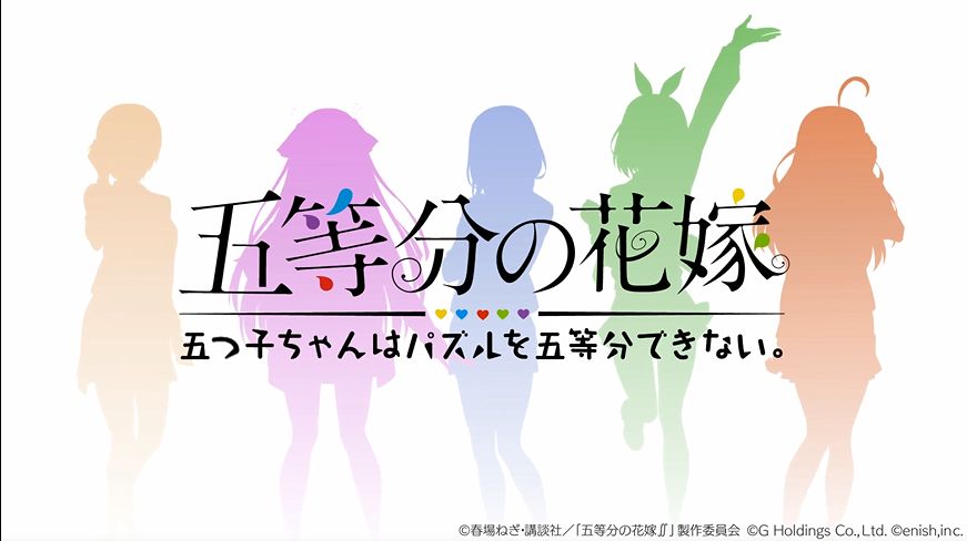 五等分的花嫁第二季樱花完整版-插图2