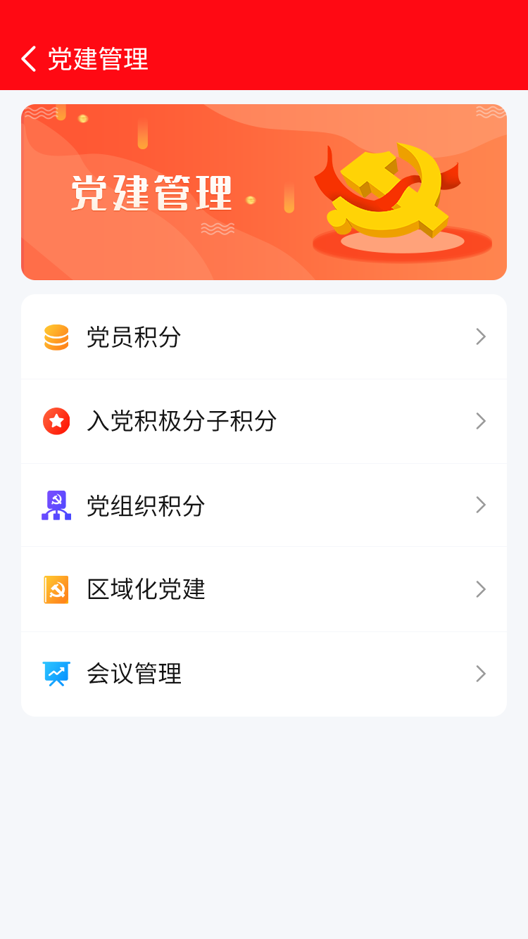 坊城街道-插图1 坊城街道-插图1