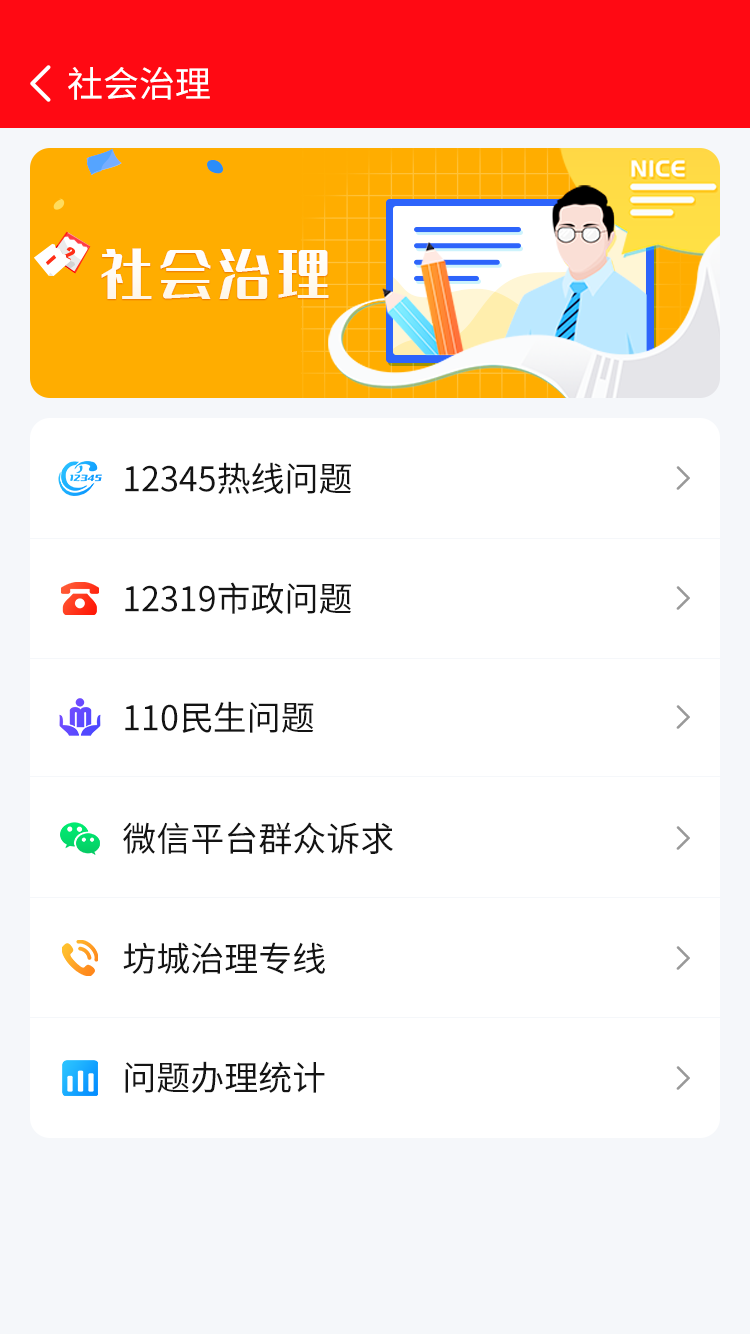 坊城街道-插图2 坊城街道-插图2