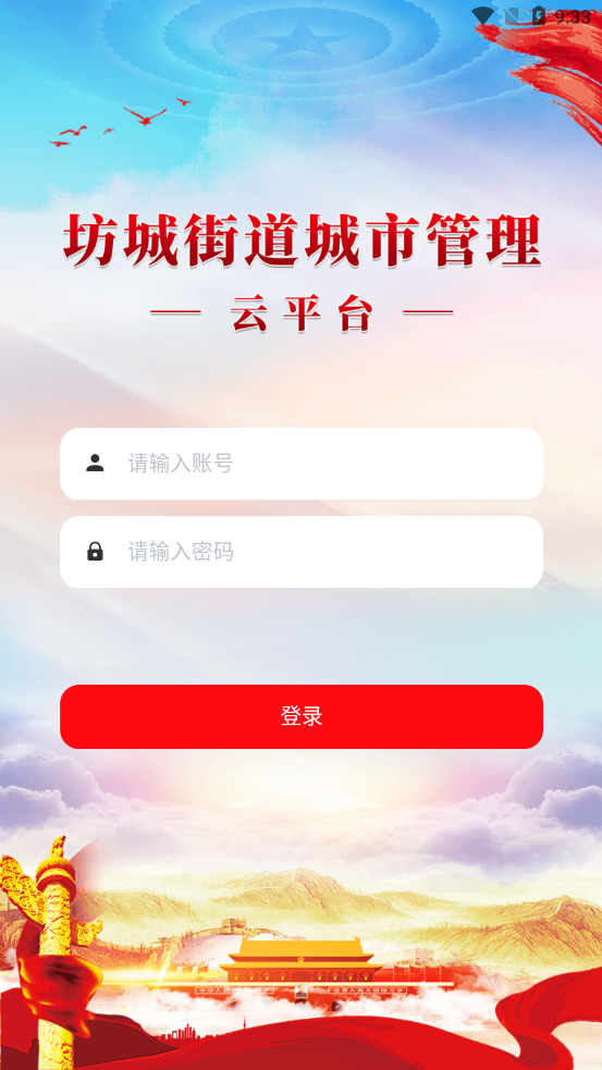坊城街道-插图3 坊城街道-插图3