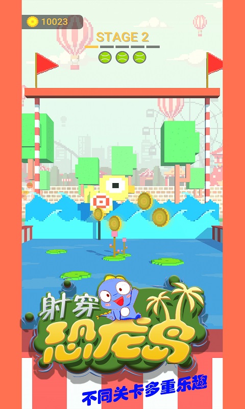 射穿恐龙岛-插图3 射穿恐龙岛-插图3