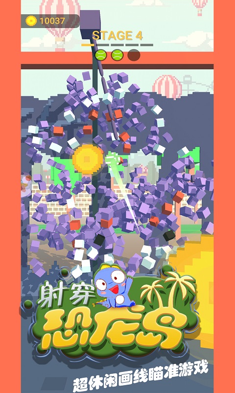 射穿恐龙岛-插图2 射穿恐龙岛-插图2