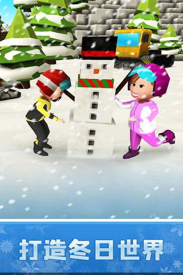 像素滑雪世界-插图2