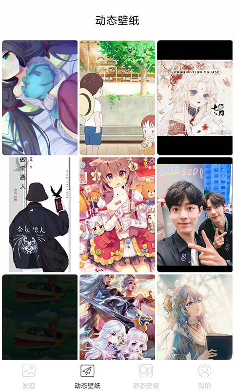 灵动精选壁纸-插图2